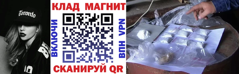 Где купить наркоту Обь Канабис Cocaine ГАШИШ МЕТАДОН mega ONION Меф
