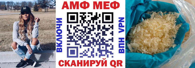 Amphetamine 98% Обь