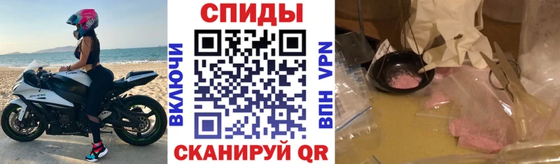 Амфетамин 97% Обь