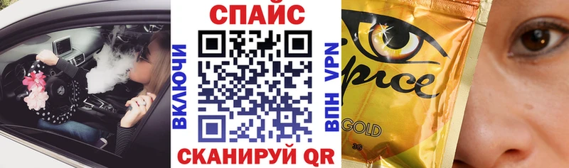 Бутират вода Обь