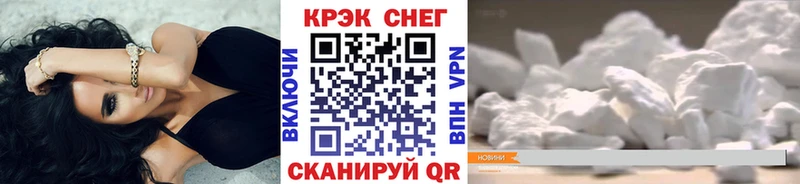 COCAIN 99%  купить наркотики сайты  Обь 