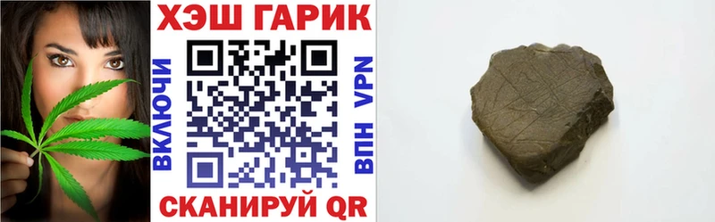 блэк спрут ONION Обь ГАШИШ 40% ТГК