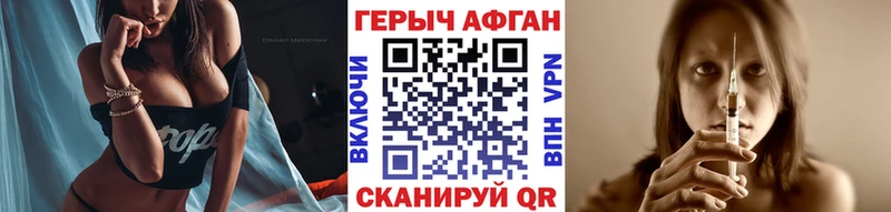 магазин  наркотиков  blacksprut рабочий сайт  ГЕРОИН белый  Обь 