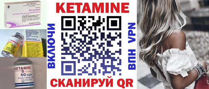 продажа наркотиков Обь даркнет официальный сайт КЕТАМИН ketamine