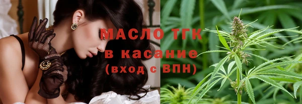 стаф Бронницы
