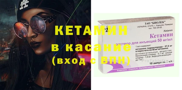 меф Богородицк
