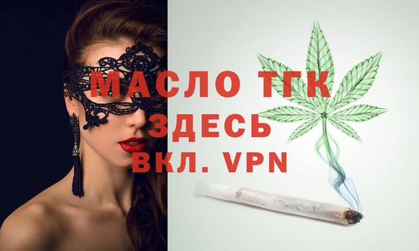 стаф Бронницы
