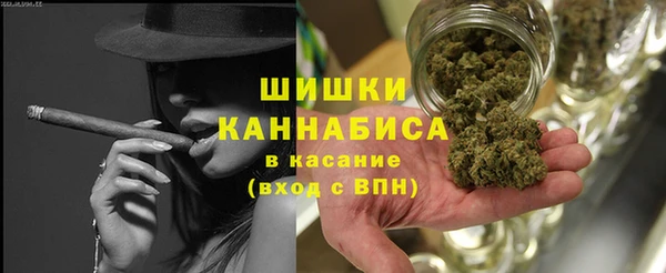 мефедрон Богородск