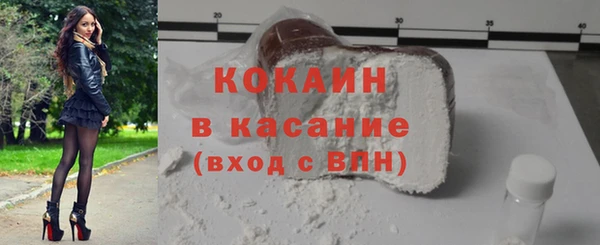 скорость Белокуриха