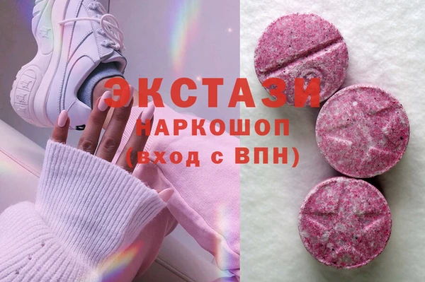 стаф Бронницы