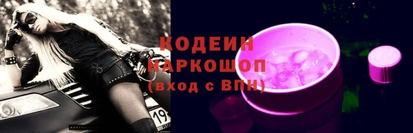 марки lsd Бугульма