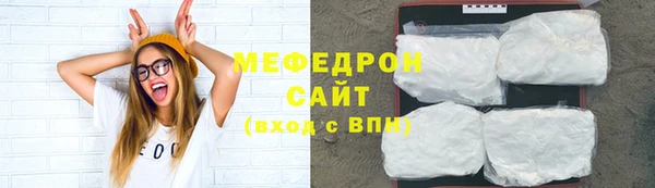 стаф Бронницы