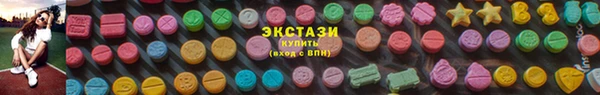 стаф Бронницы