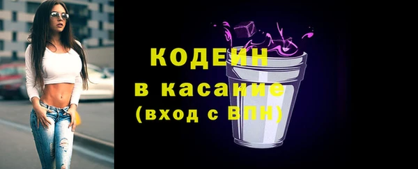 стаф Бронницы