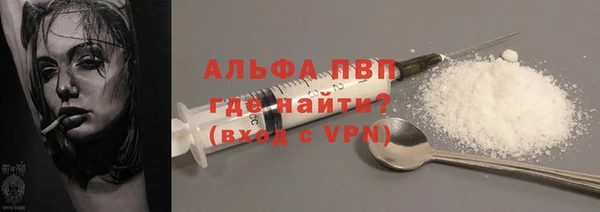 мефедрон Богородск