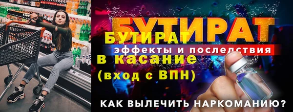 хмурый Богданович