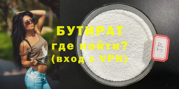 марки lsd Бугульма