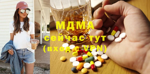 меф Богородицк