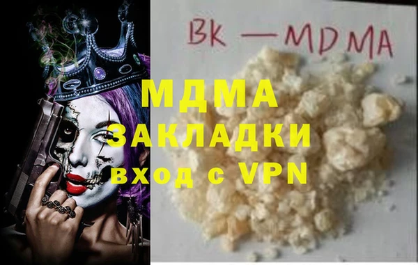 марки lsd Бугульма