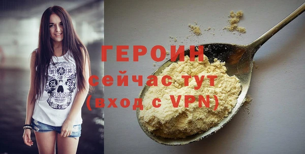 меф Богородицк
