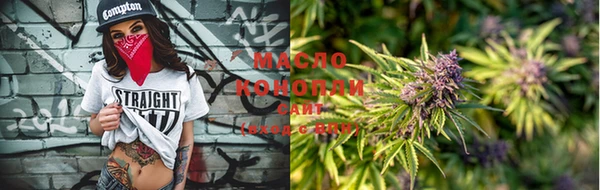 марки lsd Бугульма