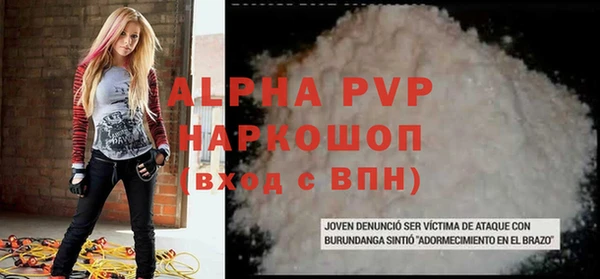 меф Богородицк