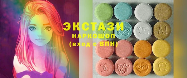 марки lsd Бугульма