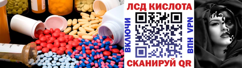LSD-25 экстази ecstasy  Обь 