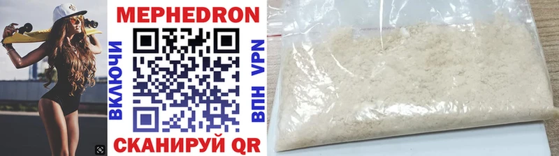 Мефедрон mephedrone  что такое наркотик  blacksprut ТОР  Обь 