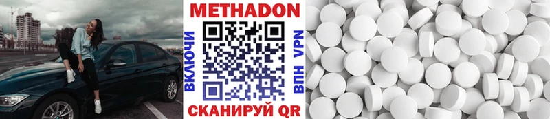 Метадон мёд  кракен маркетплейс  Обь 