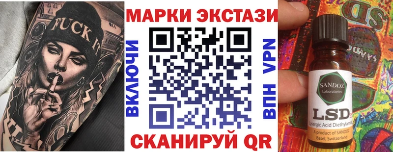 Наркотические марки 1,8мг kraken сайт Обь где купить наркоту