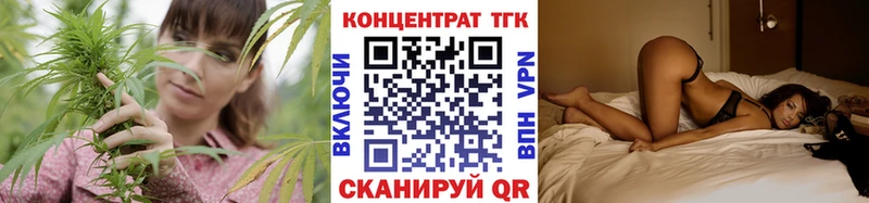 где купить наркоту  Обь  ТГК вейп с тгк 