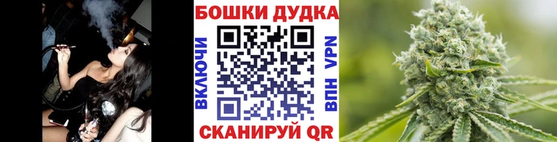 МАРИХУАНА гибрид  наркошоп  Обь 